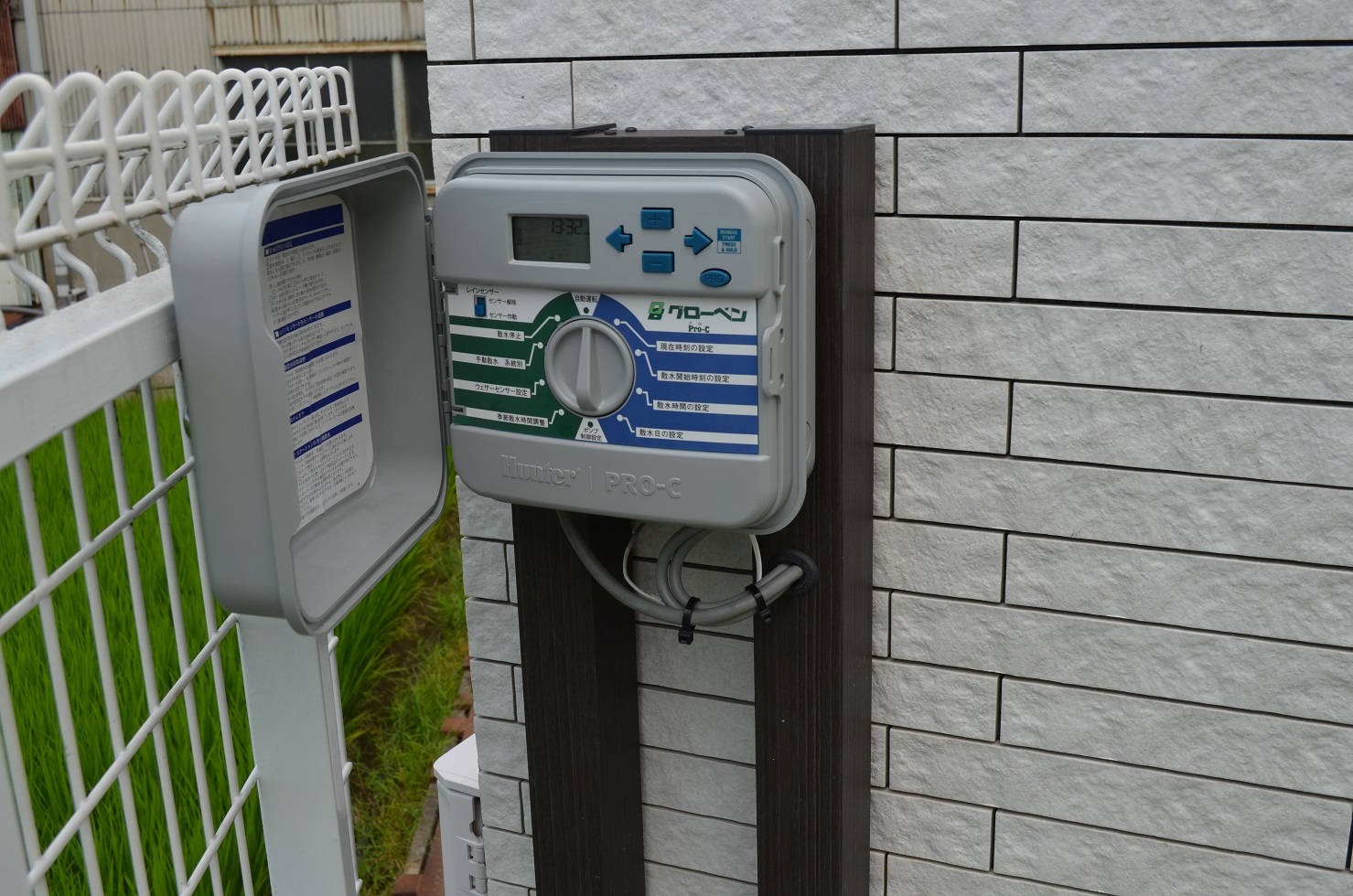 老人ホーム、サービス付き高齢者住宅の中庭に散水機を導入しました。